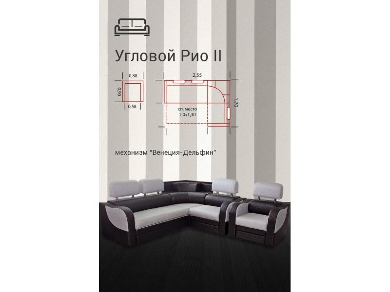 диван угловой рио-2 дельфин в Петрозаводске