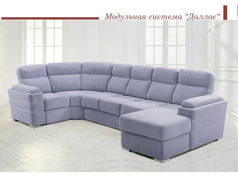 модульная система даллас в Петрозаводске