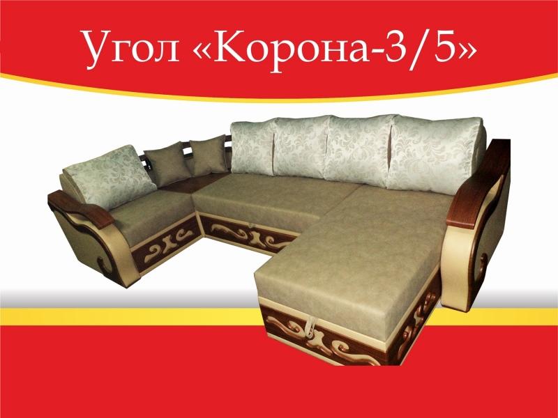 угловой диван корона-3/5 в Петрозаводске