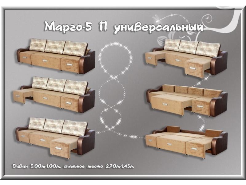 угловой диван марго 5 п в Петрозаводске