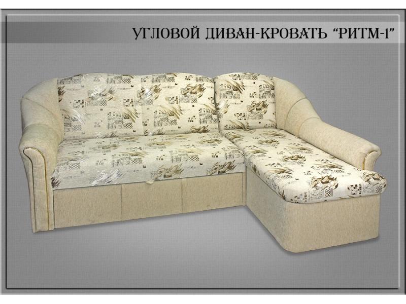 диван угловой ритм 1 в Петрозаводске