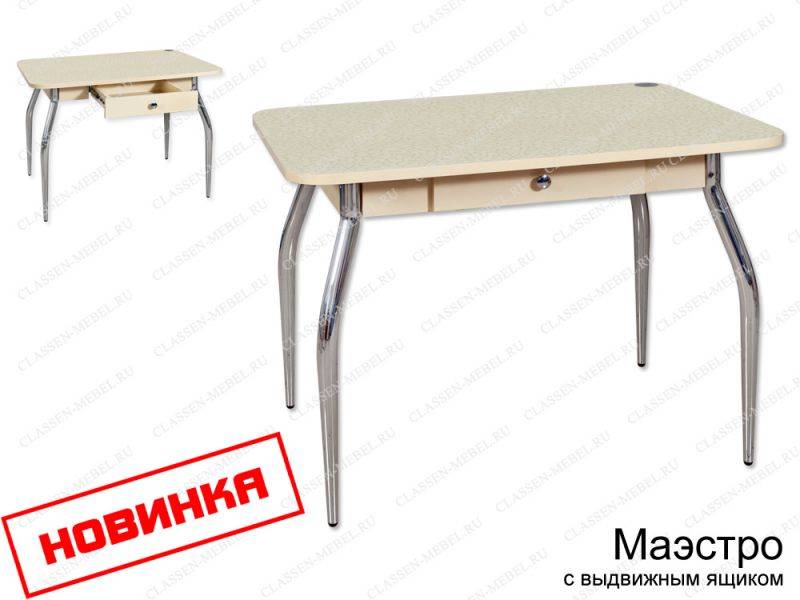 кухонный стол маэстро с выдвижным ящиком в Петрозаводске