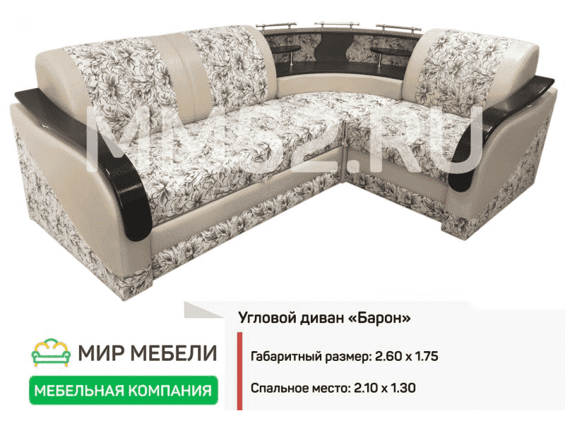 угловой диван барон в Петрозаводске