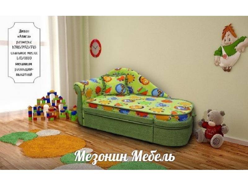 диван кровать алиса в Петрозаводске
