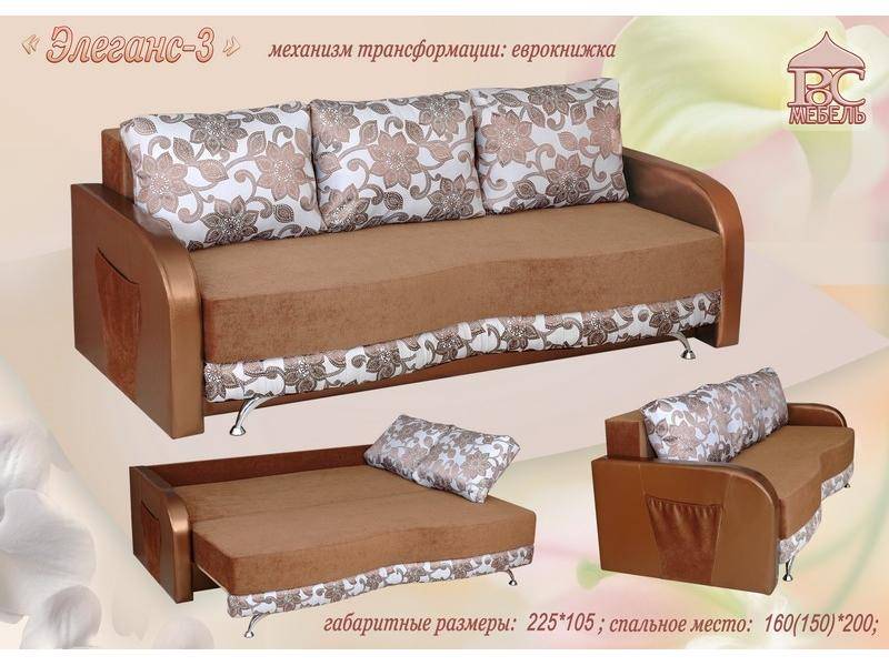 диван прямой элеганс 3 в Петрозаводске