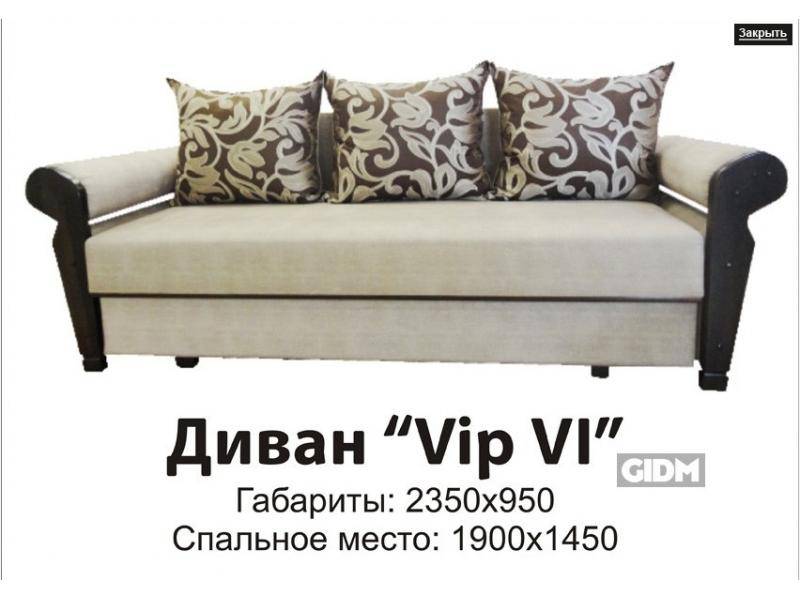 тканевый прямой диван vip 6 в Петрозаводске