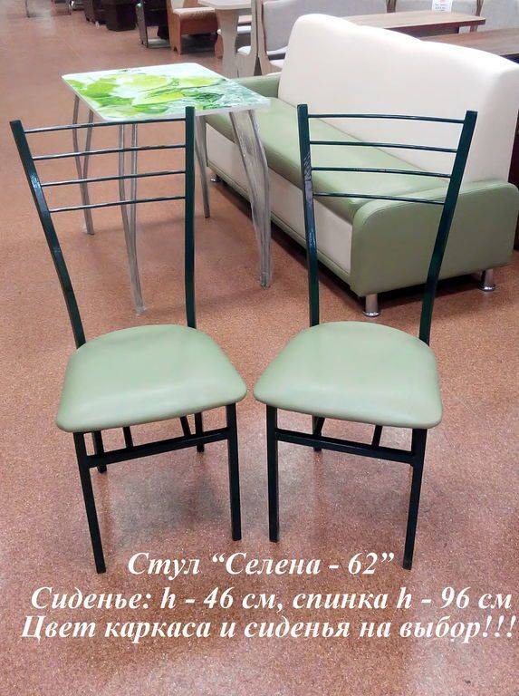 стул селена-62 в Петрозаводске