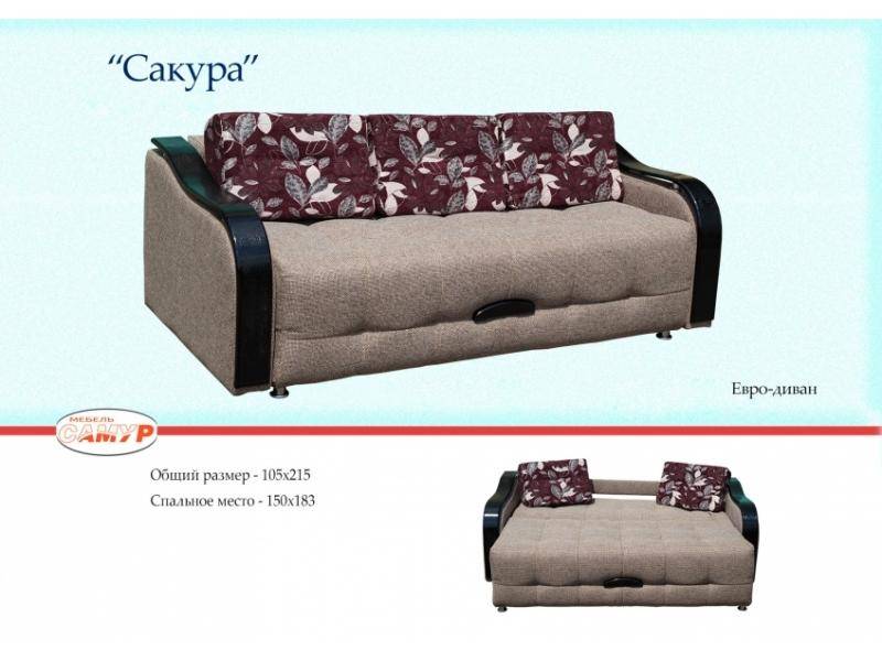 высокий диван сакура в Петрозаводске