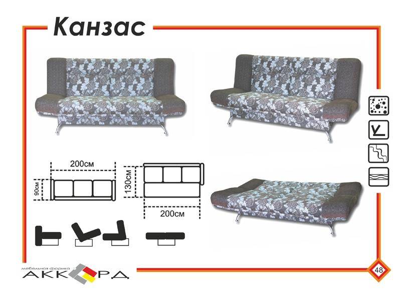 прямой серый диван канзас в Петрозаводске