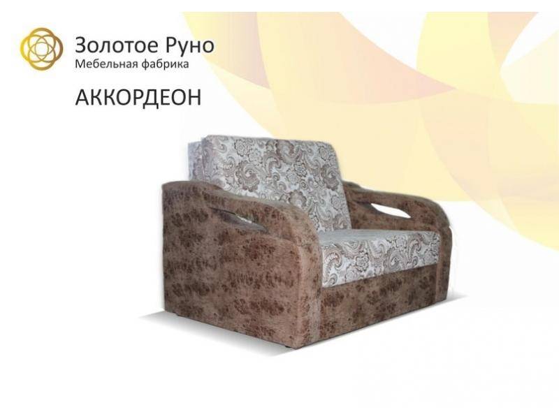 диван аккордеон в Петрозаводске