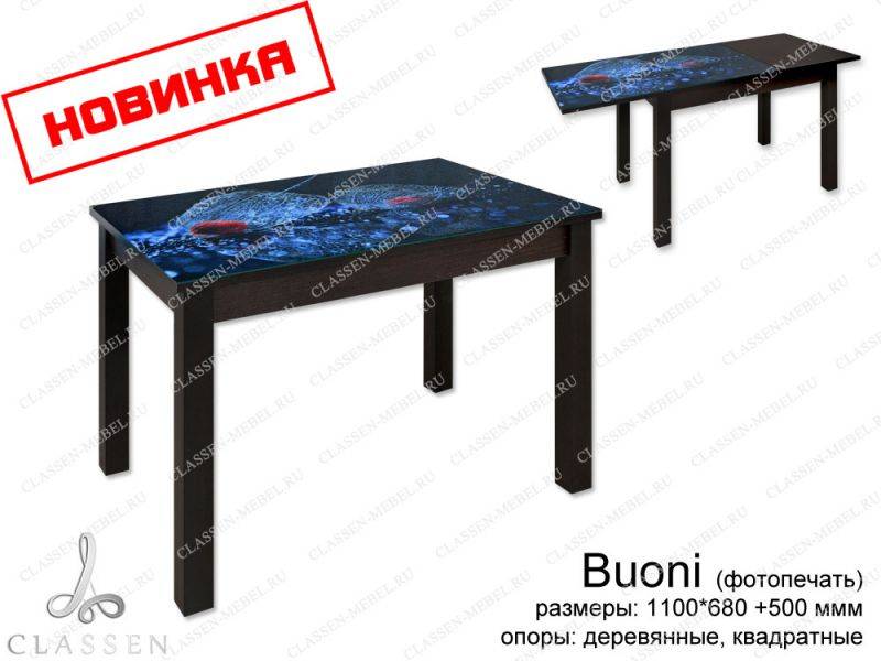 стол buoni с фотопечатью в Петрозаводске