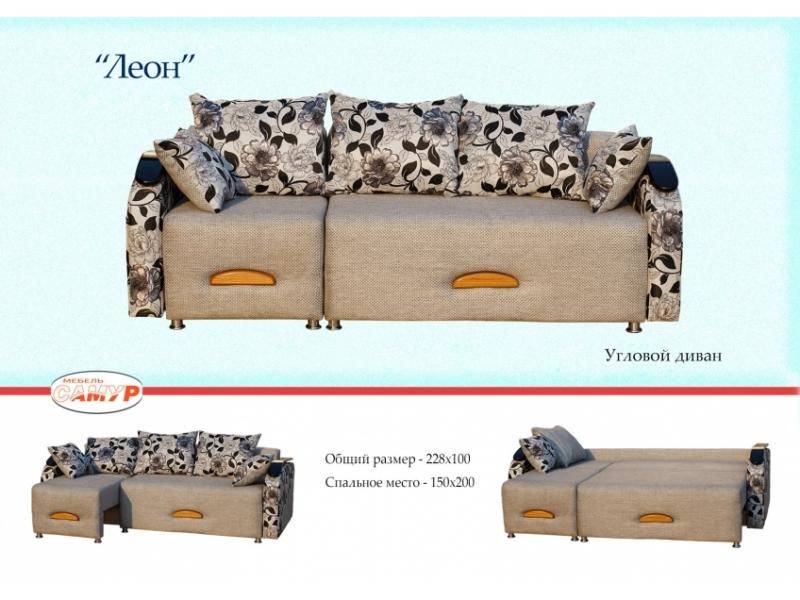 стильный диван леон в Петрозаводске