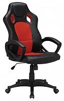 компьютерное кресло brabix rider ex-544 игровое в Петрозаводске