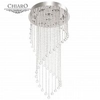 каскадная люстра chiaro sil хром в Петрозаводске